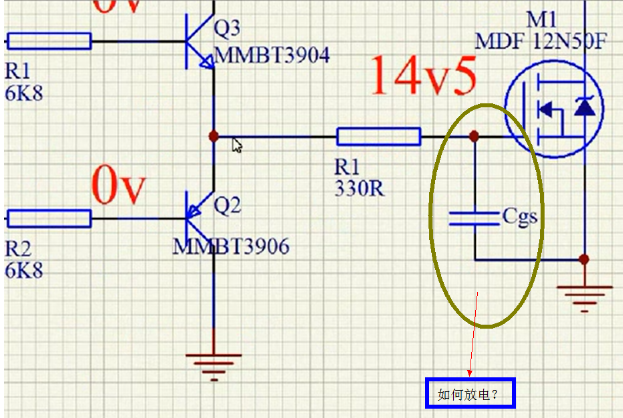 mos管gs之间加电容的作用原理示意图