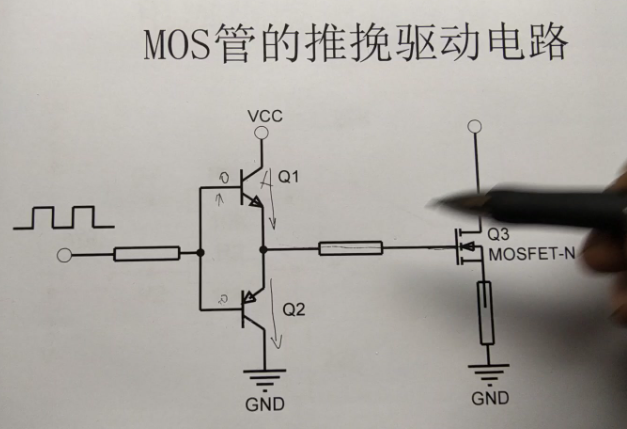 mos推挽驱动电路的应用