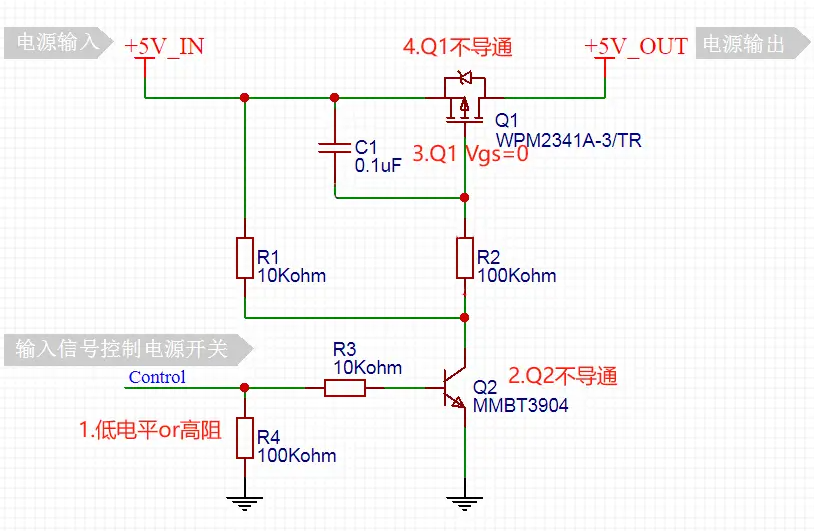 mos管控制交流开关电路