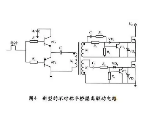 mos管半桥驱动电路