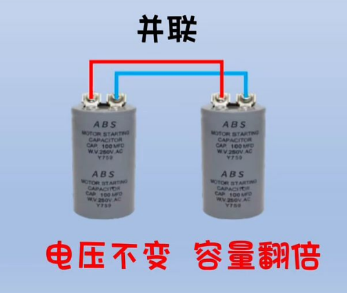 跟mos管并联的2kv电容